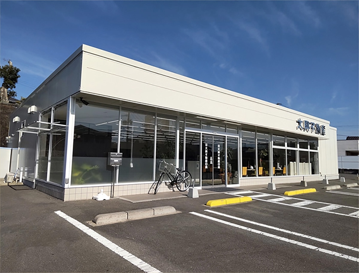 大興不動産 日向