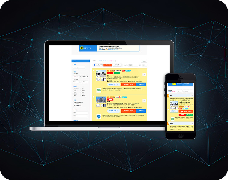 バリエーションシステム
